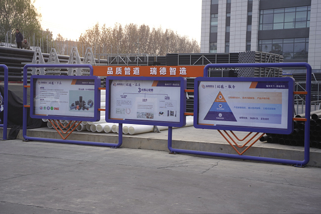 廠(chǎng)區(qū)展示
